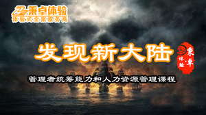 當世界面臨毀滅，我們不得不失去我們的親人............